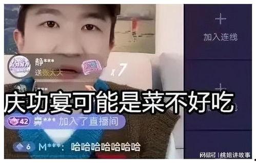吃瓜香港娱乐圈直播在线观看