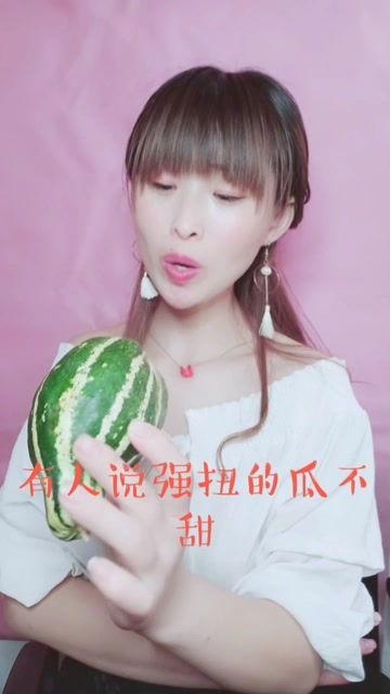 娱乐吃瓜酱克制